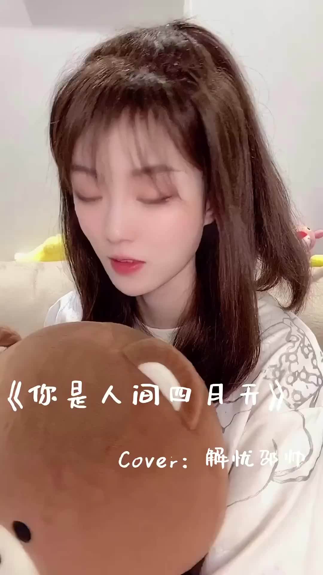 百万嗨唱音乐季你是人间四月天愿你的未来永远热泪盈眶抖音小助手