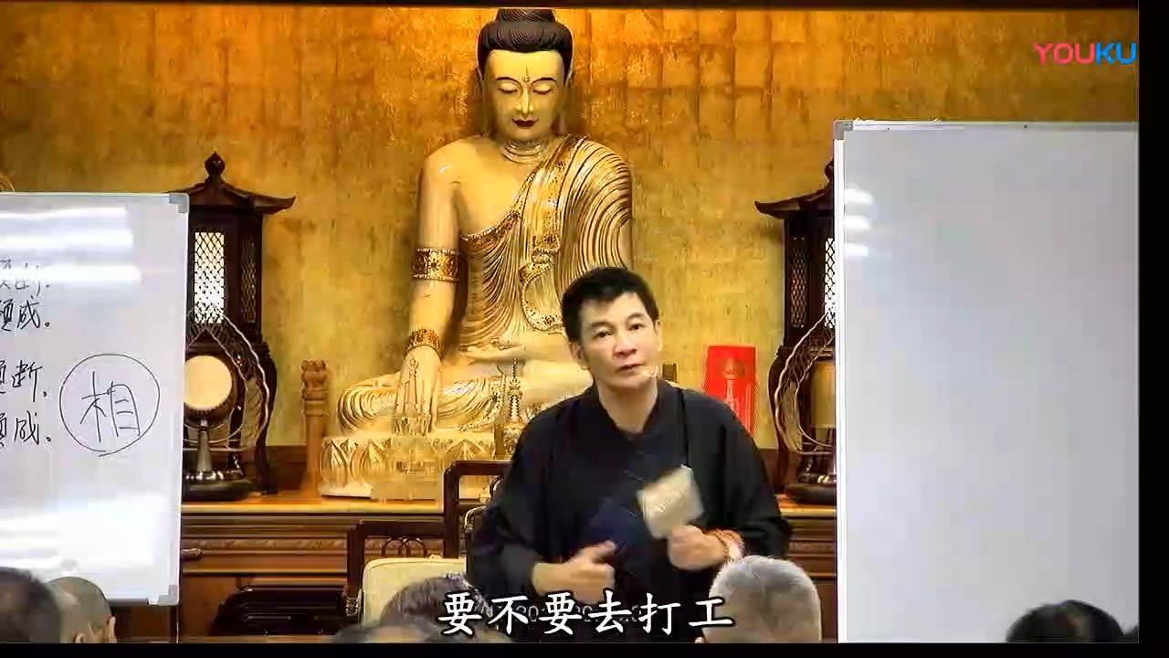 33.体佛法师讲《六祖坛经》(出家前)