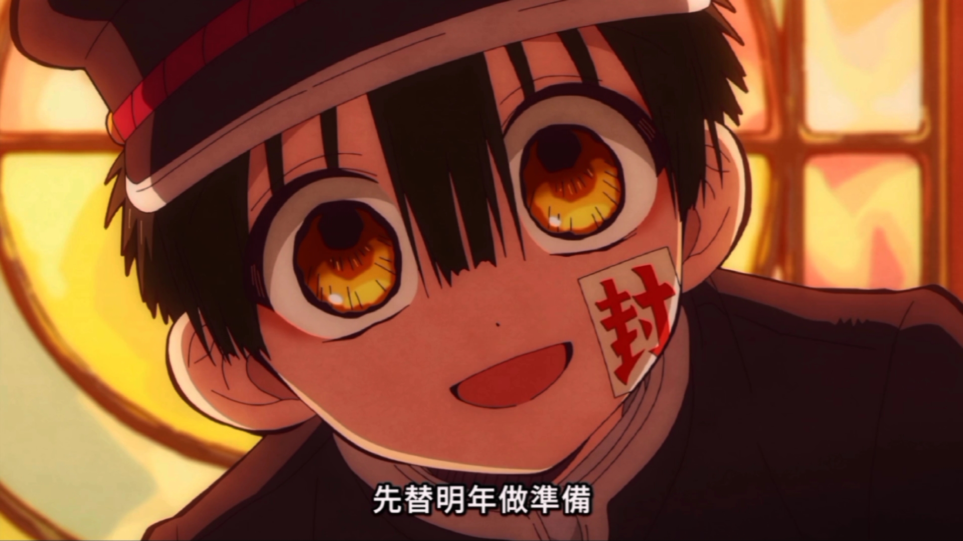 谁懂花子的这个笑容,他也许是想有人陪陪他