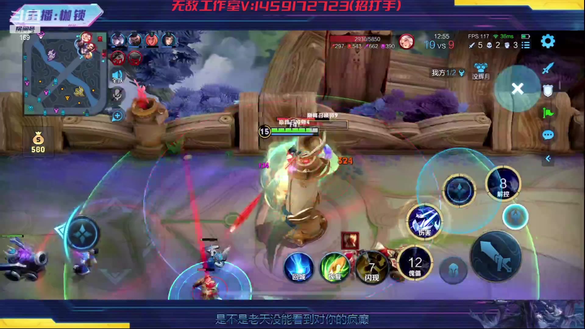 【王者荣耀-枷锁】直播第一视角2023-12-23-00 场