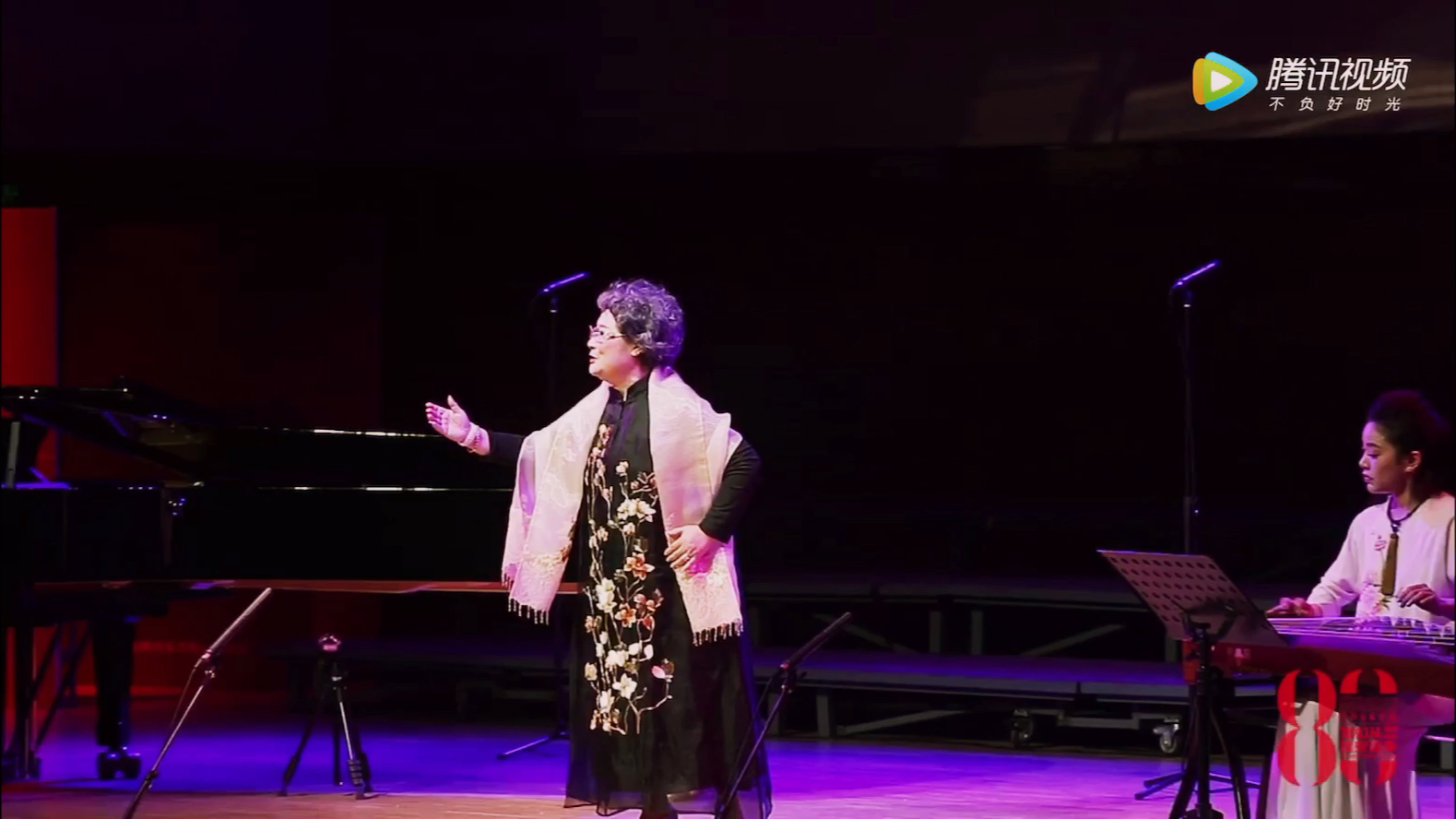 沈阳音乐学院80周年系列 胡明健声乐专家组专场 胡明健教授亲临表演