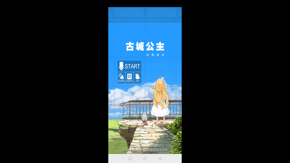 古城公主15哔哩哔哩bilibili