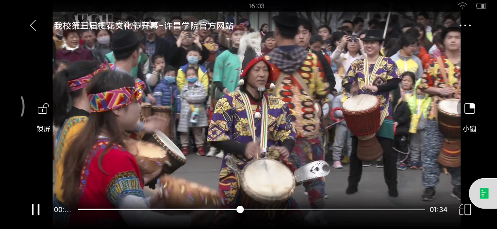 许昌学院第四届樱花节要来啦!先睹一下第三哔哩哔哩bilibili