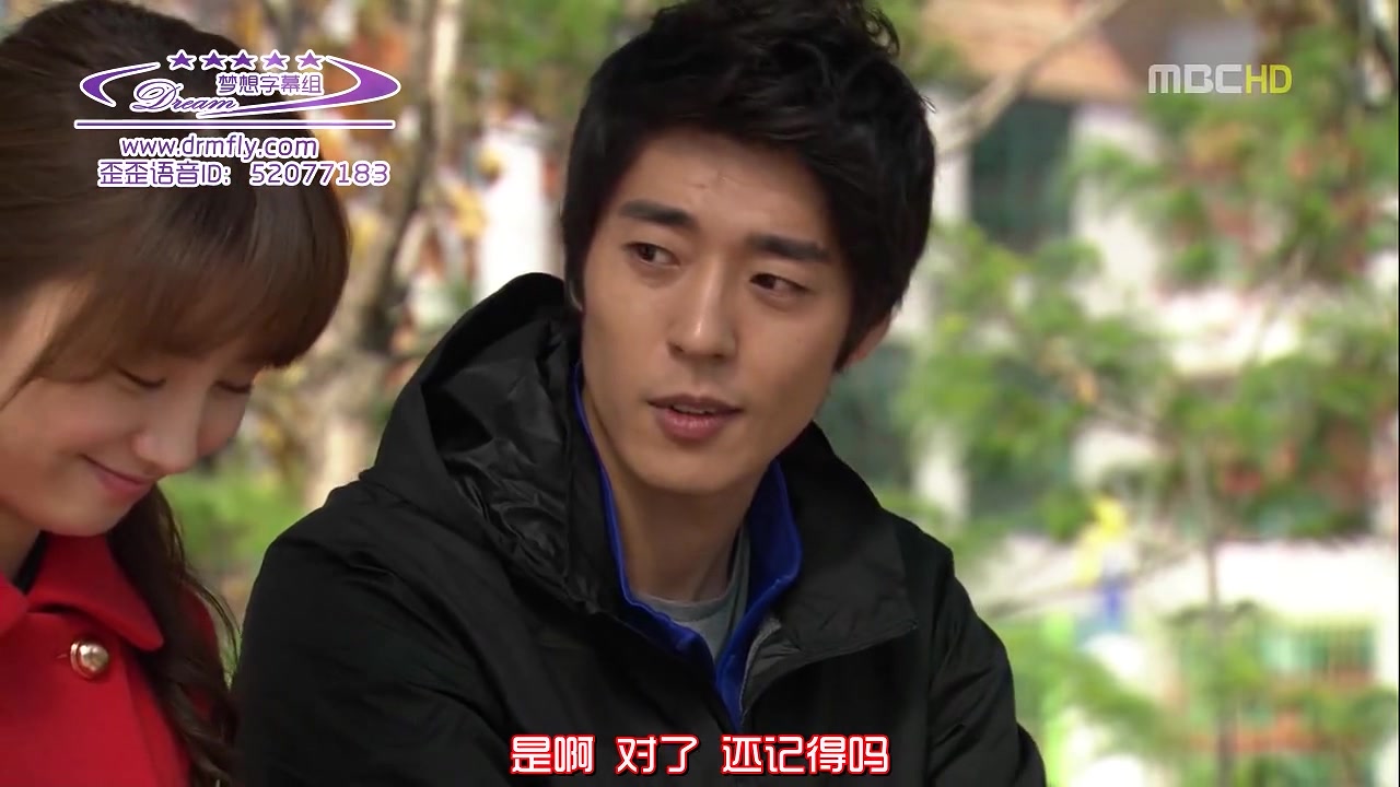 短腿的反击 朴河宣徐智锡的爱情故事第16集 小舅舅现在的你是约不了会