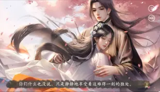 Download Video: 《仙路漫漫》万古阵法成，魔神终除【仙魔单元】