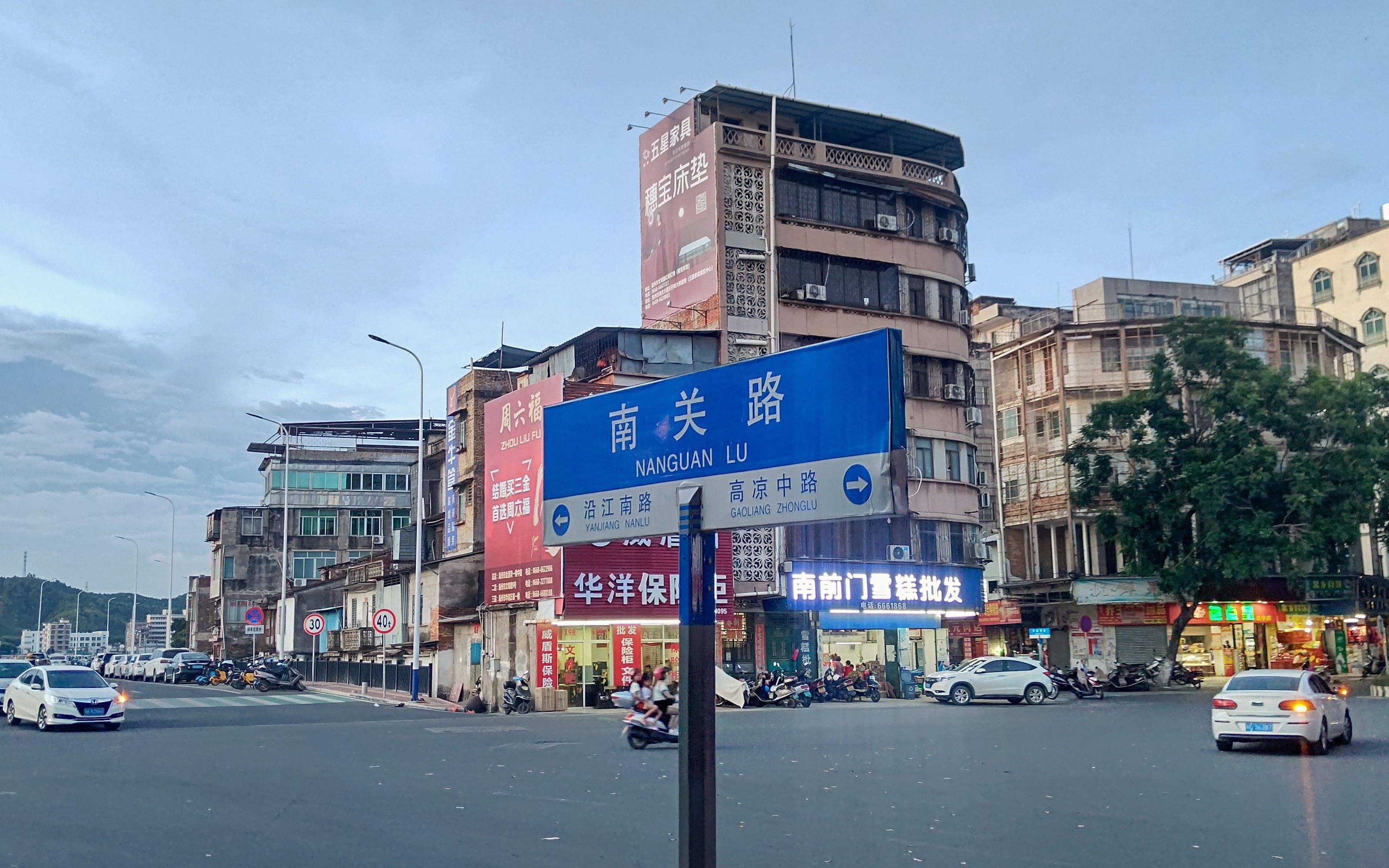 【4K】高城漫游记 | Wandering in Gaozhou(高州)哔哩哔哩bilibili