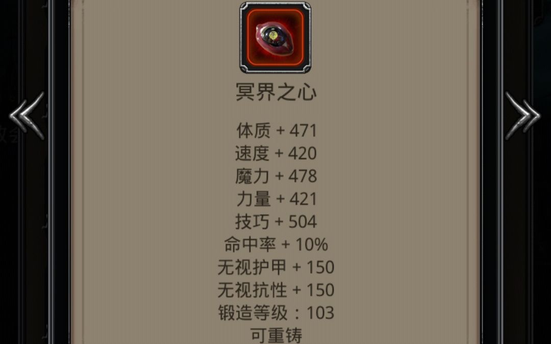 地下城堡2 图19 莱姆米里斯 莱姆龙 较高配火法传猎打法