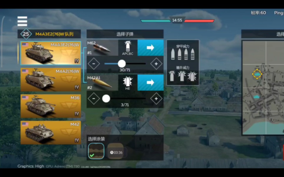 战争雷霆手游(76炮酱爆)