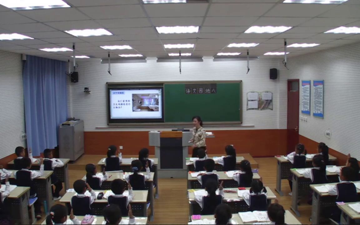 [图]【获奖】部编版小学一年级语文下册8-薛老师《语文园地八-识字加油站+我的发现》-省级优质课公开教学视频