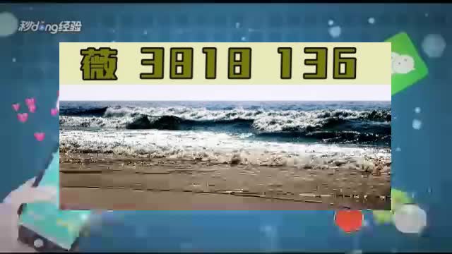 2.1分钟了解七喜大厅拼三张透视
