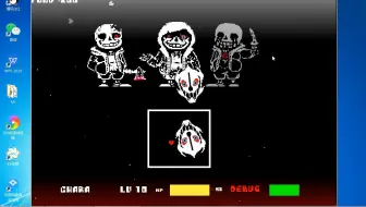 三重邪骨，但是DEBUG（带链接）