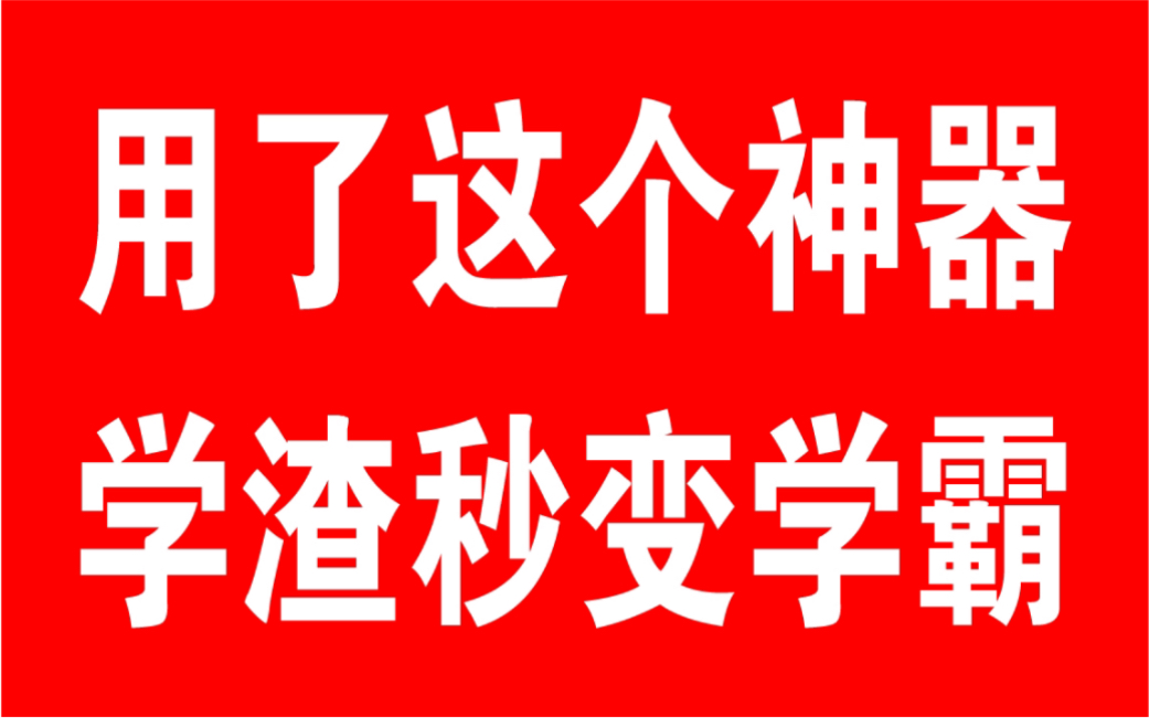 国家开放大学形势与政策2020秋答案哔哩哔哩bilibili