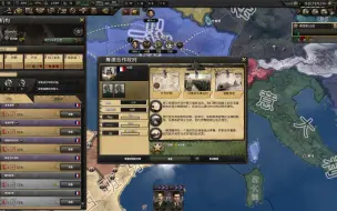 Download Video: [hoi4实验室]合作值拉满永远的神