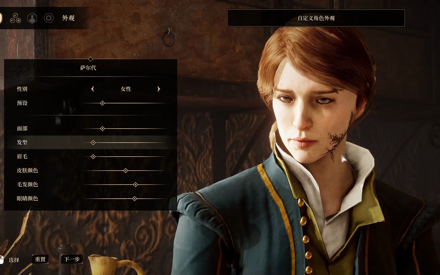 斜坡】贪婪之秋【part1】