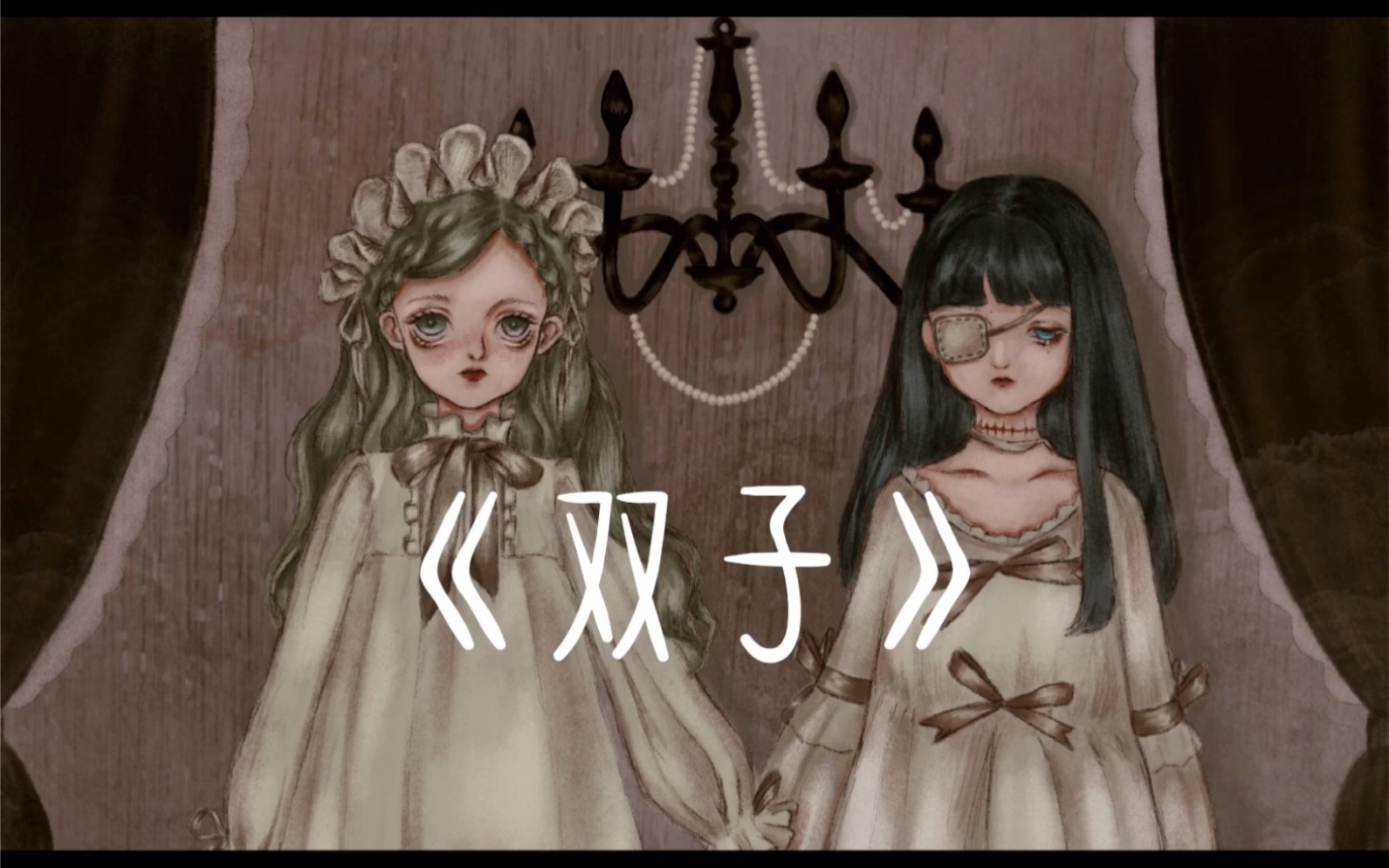 【procreate】暗黑抑郁双子 绘画过程_哔哩哔哩 (゜-゜)つロ 干杯