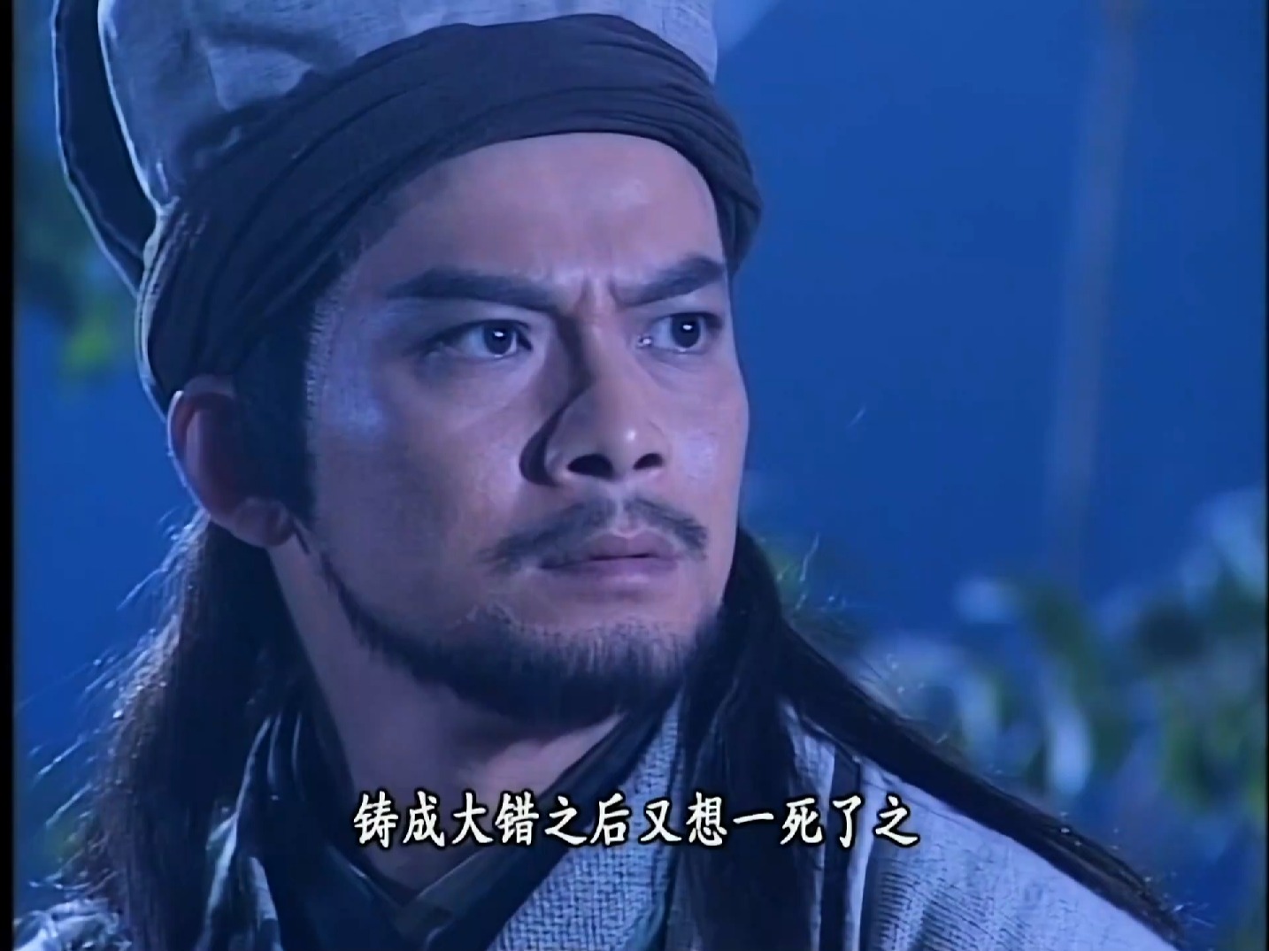 黄日华版天龙八部-seg20-4