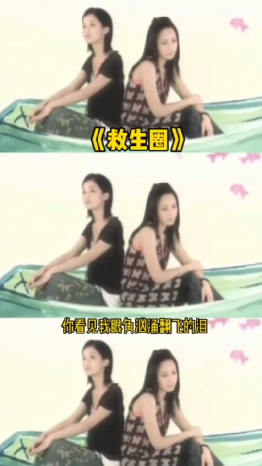 Twins《救生圈》哔哩哔哩bilibili