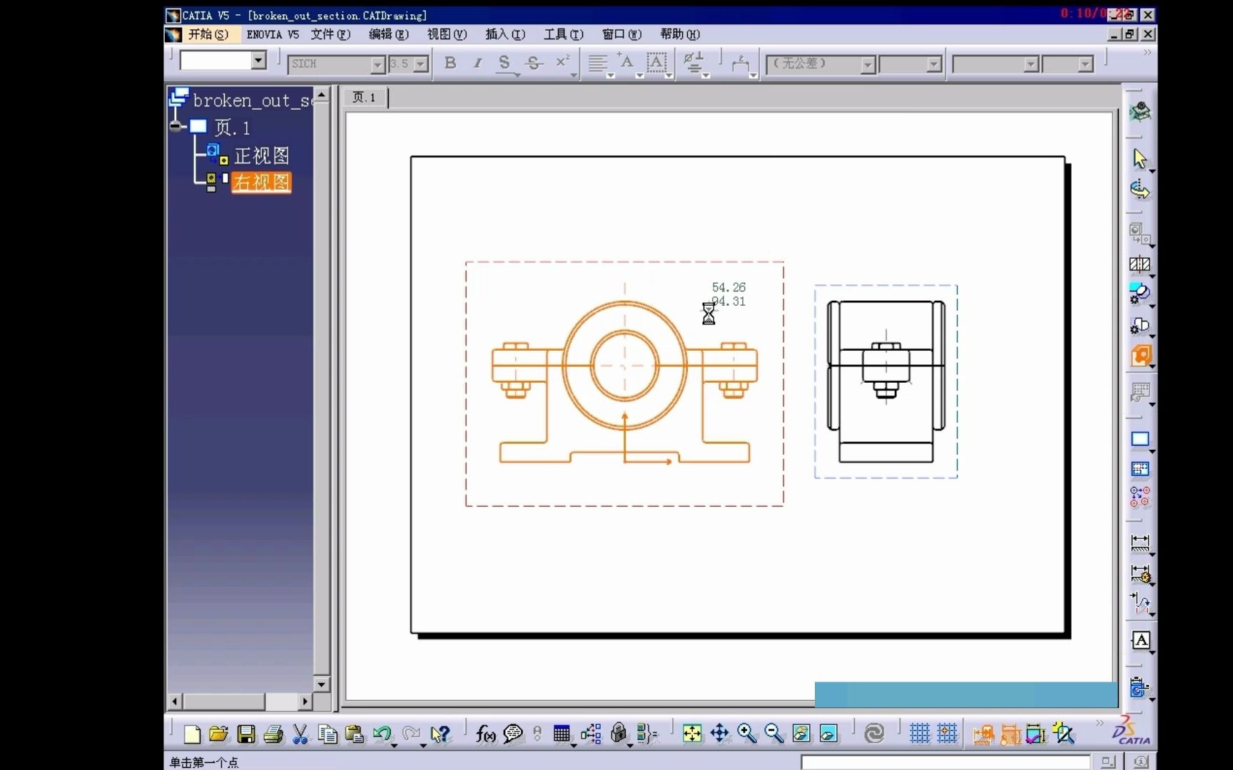 【CATIA从入门到退坑0基础保姆级教程系列】3.5.3 创建全剖视图哔哩哔哩bilibili