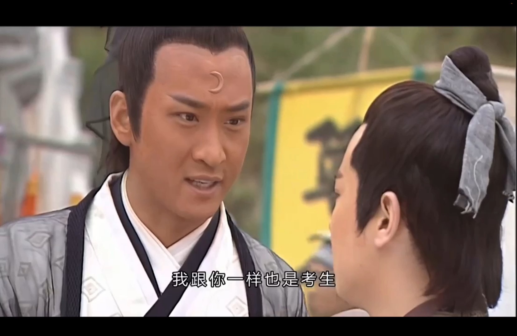 《少年包青天1》第20集 千鲤湖女鬼案