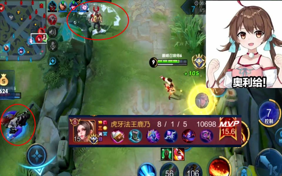 虎牙鹿乃被三人追杀围攻看国服鹿乃如何应对