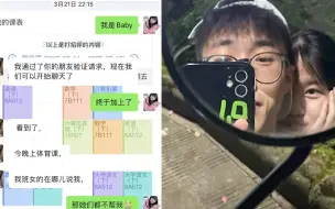 下载视频: 女生晒追男友16天全过程，对方从高冷拒绝到主动表白：秘诀两个字