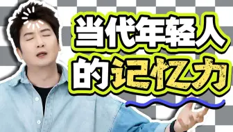 自从毕了业，我的脑袋怎么变得尖尖的？