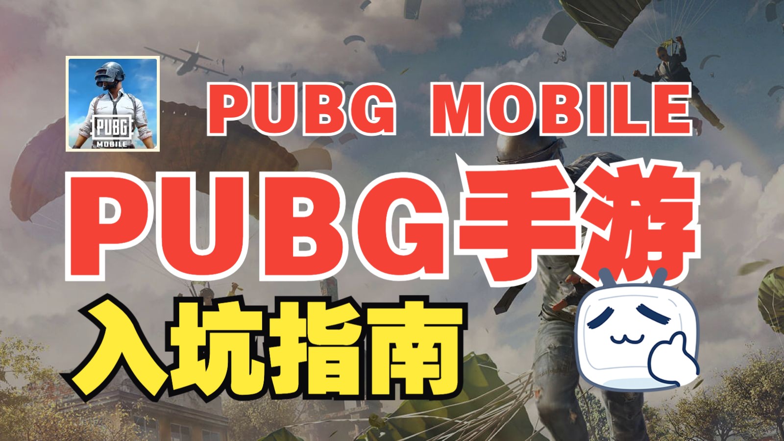 主機版：適合娛樂玩家的選擇