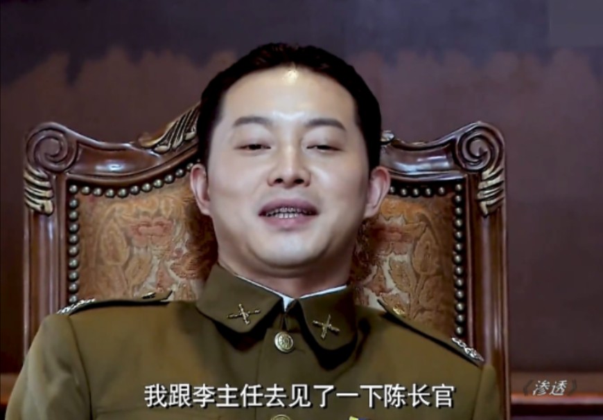 许忠义:熬了这么久终于升职了,一个字爽!