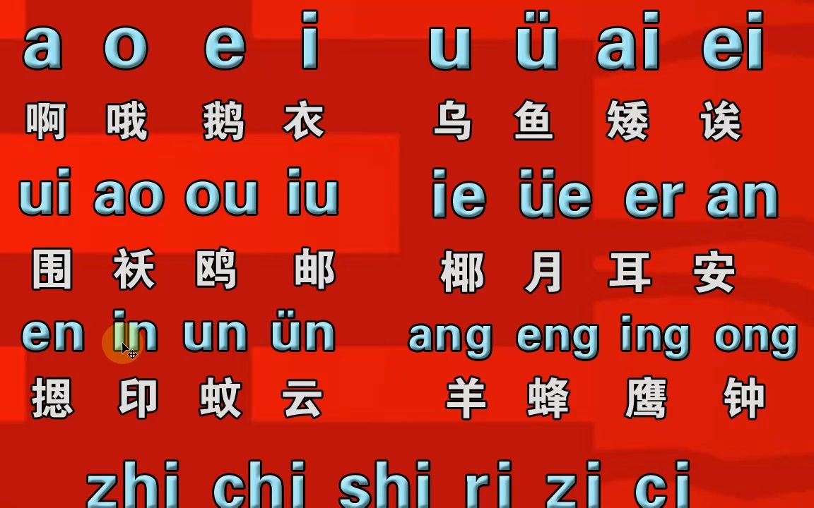 音乐门铃教案_门铃语言幼儿园教案_按门铃儿歌怎么写教案