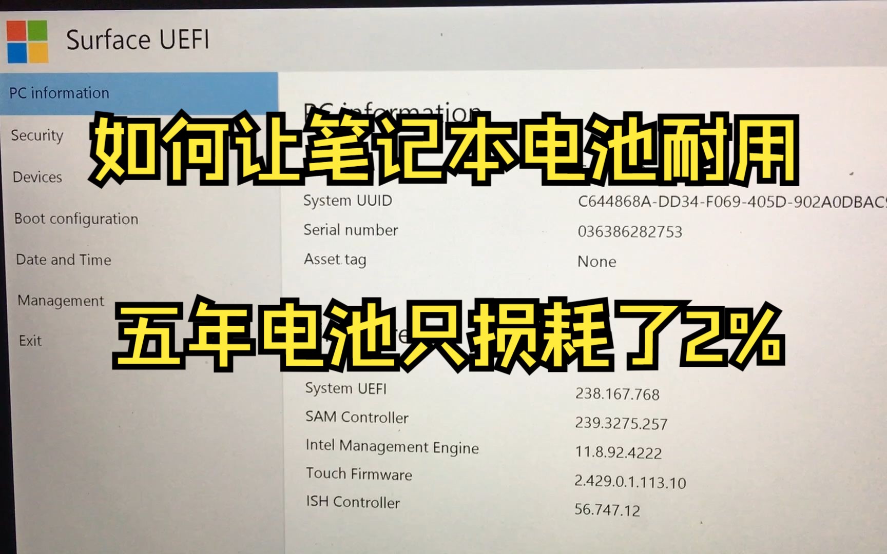 如何让笔记本电池耐用,五年电池只损耗了2%,如何做到哔哩哔哩bilibili