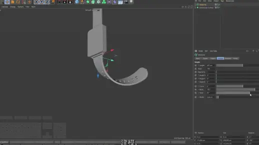 C4D建模/智能手表