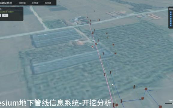 Cesium地下管线信息系统开挖分析哔哩哔哩bilibili