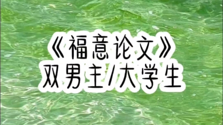 我的8623个字的论文居然被一个杀手删掉了,我一怒之下哔哩哔哩bilibili