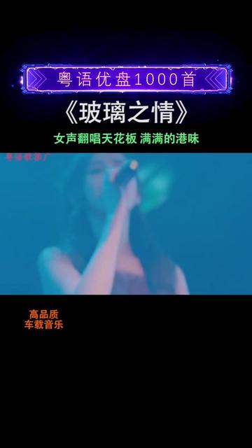 如果有人问起你 80年代香港歌星有那几个 我希望你