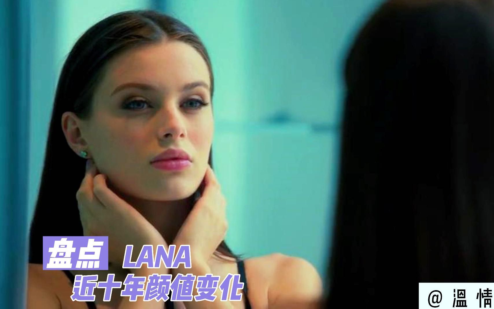 盘点业界第一女神lana rhoades 近十年颜值变化,总结在最后-超级深v