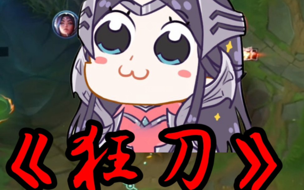 【lol手游】从更新起,奶奶说了什么就不重要了