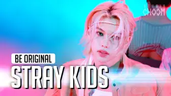 Stray Kids LALALALA 4K舞蹈版