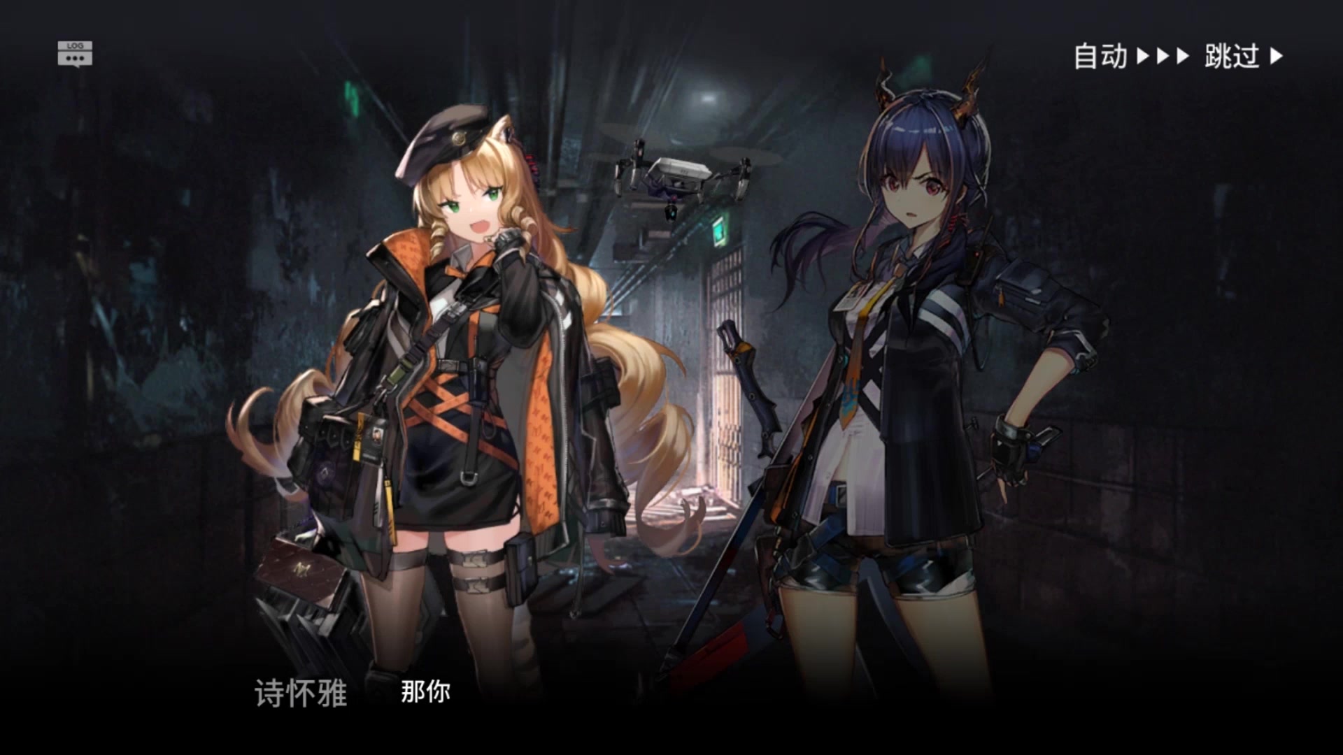 明日方舟:主线6-18游戏剧情(龙门背后所隐藏的秘密)