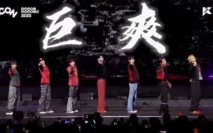 Download Video: 【EVNNE】慕强批有福了！双忙内暴风rap后主唱直接顶上高音！舞巨齐！视听盛宴！