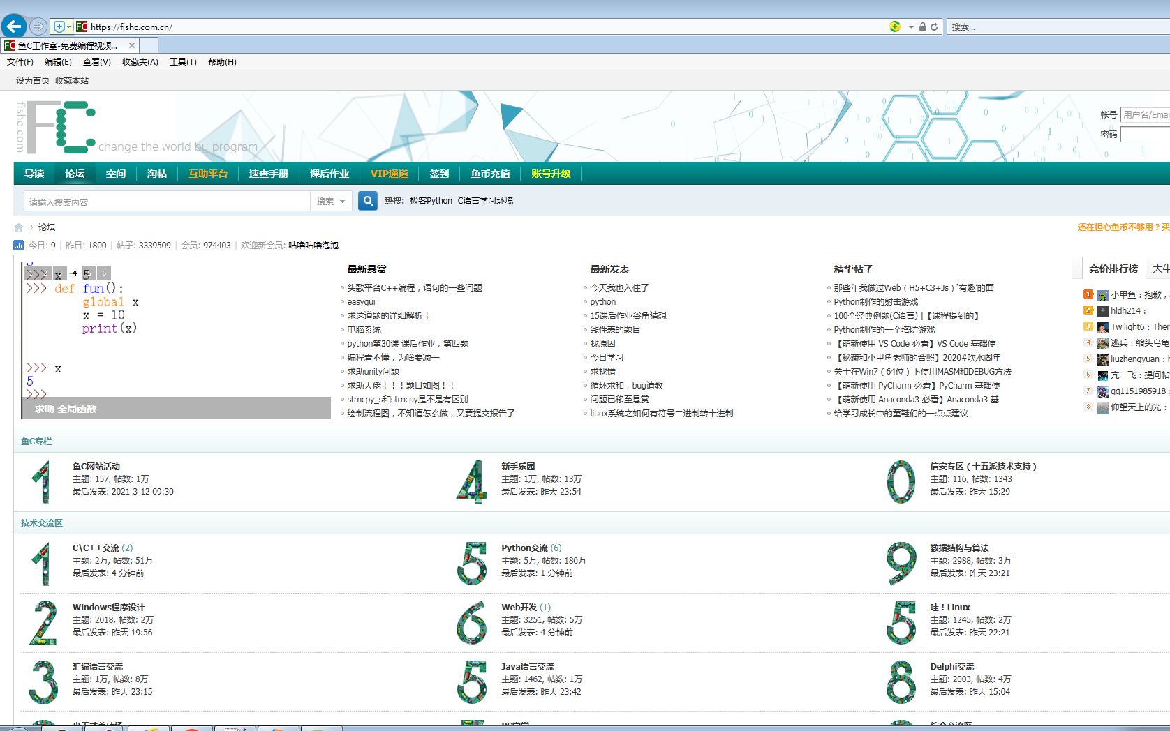 C# http协议请求三部曲(1),fishc登录协议哔哩哔哩bilibili