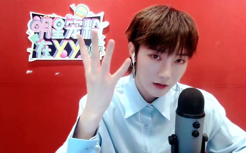 r1se刘也直播唱爱河