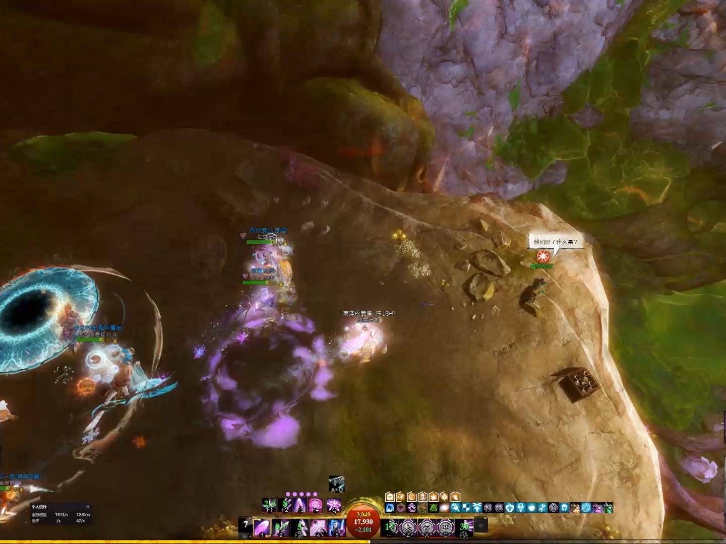 激战2碎层挑战日常游记(143)