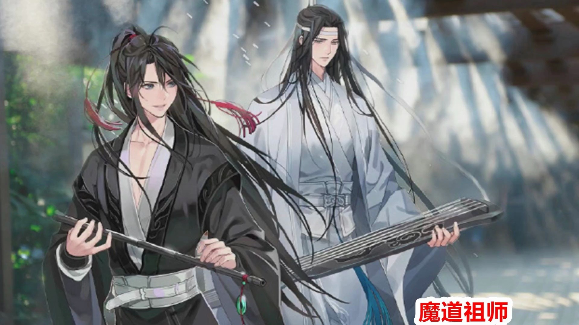 小说剧《魔道祖师》全集+番外哔哩哔哩bilibili