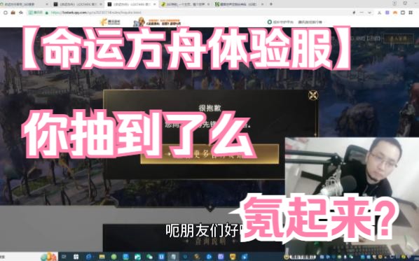 魔兽亚服封号力度不够,脚本依旧活跃,副本依旧难进,命运方舟12号不删档测试,不过数据将于正式服不互通网络游戏热门视频