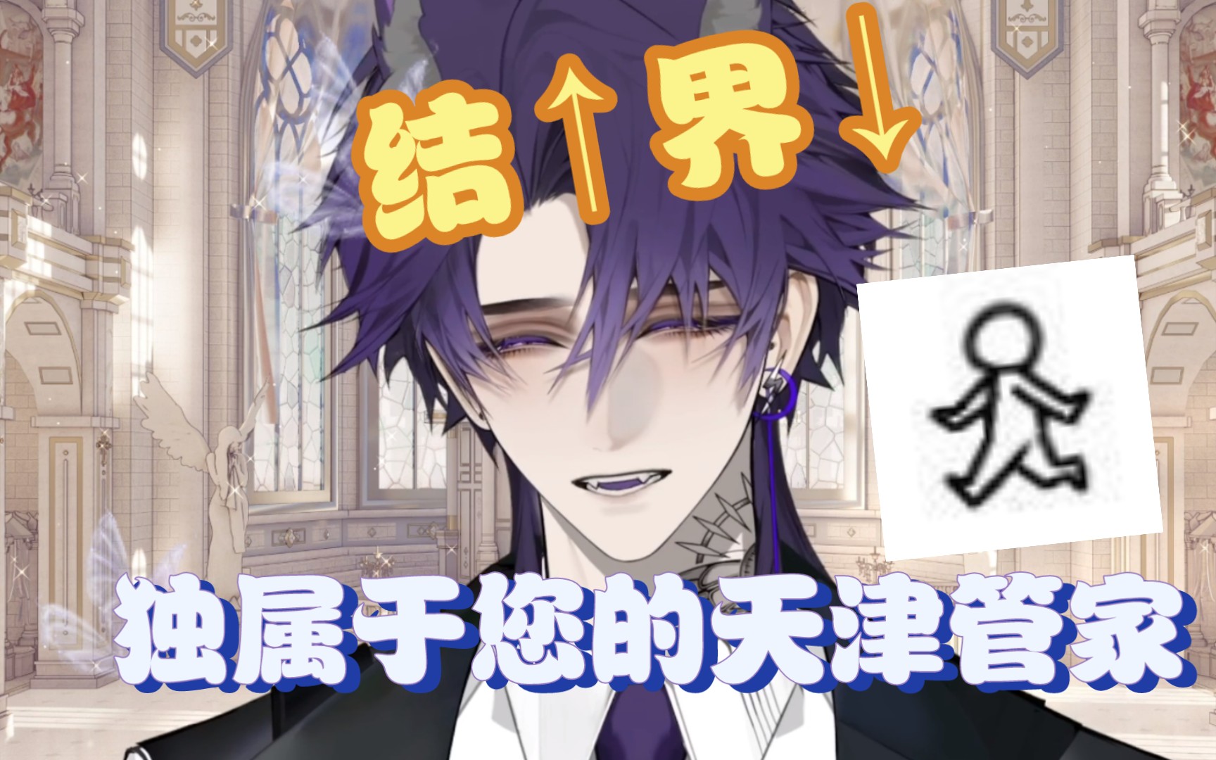 【梅尔Mael/切】听说你很会“叫”~𐟤䰟䤰Ÿ䤥“”哩哔哩bilibili