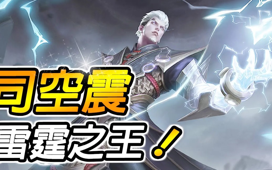 【youtube搜尚恩看更多精彩视频!