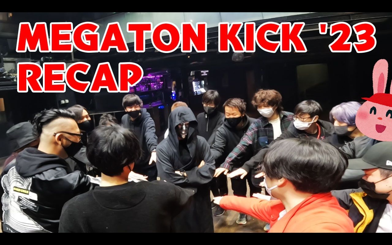 MEGATON KICK '23 现场回顾哔哩哔哩bilibili