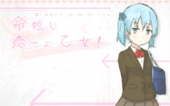 [图]【初音ミク】少女的短暂恋爱