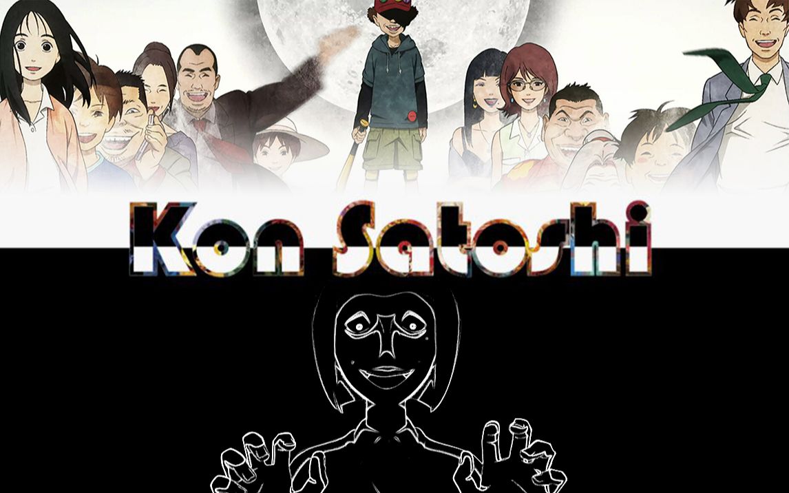 【今 敏】坚如磐石的谎言——妄想代理人#09 - E.T.C