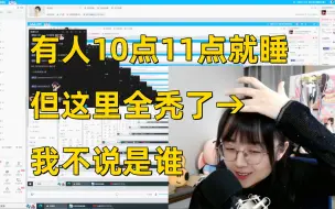 Download Video: 【战鹰】MD，忍不了了，i星集合和战鹰爆了，敢嘲讽我们星星秃头